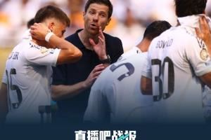 哥仨拖后腿❗皇马国米多特三大欧洲豪强，面对其他洲球队均未取胜